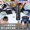 NEXIGO 投影機 不鏽鋼智能保溫瓶