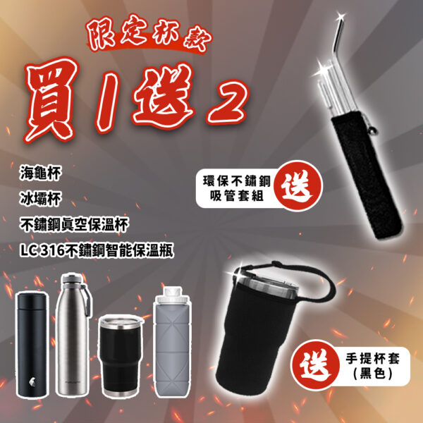 NEXIGO 投影機 不鏽鋼智能保溫瓶